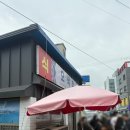 문채네 구멍가게 | 거제 오색집 낙지볶음 해물 된장 + 주차 메뉴 추천 대기 꿀팁