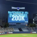 CU(다이노스창원3호점) | [창원NC파크] 250914 두산베어스vsNC다이노스 잔디석 129블럭 2열 직관 후기