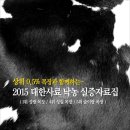 성광목장1 네이버블로그