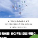 피스플래닛