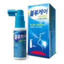 블루케어