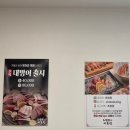 파리바게트(상남 성원주상가) | 창원 상남동 초밥 맛집 초밥왕 이호진 상남점 솔직후기