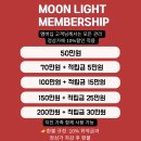 [오송에스테틱] 오송웨딩관리 전문 문라이트 팔뚝관리 후기