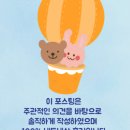 토모마케팅 | 고고다이노 키즈호텔 객실 숙박후기 (토모핑 듀플렉스 101호)