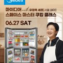디어 - 의정부시 오목로225번길 177 | 디어