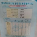 싱싱카센터 이미지