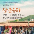 목요예술무대 이미지