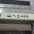 역세권웰가공인중개사사무소 이미지