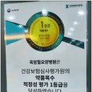 옥암힐요양병원 이미지