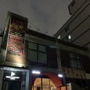[구디] 매버릭 타운 - 대형 바비큐 레스토랑 구디 회식 추천