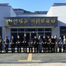 기린목욕탕 이미지