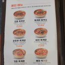 이화수전통육개장 서울장안점 티스토리