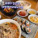 바르다손선생 이미지