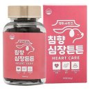 댕이네