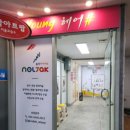 영헤어샵 - 부천시 원미구 | 영헤어샵