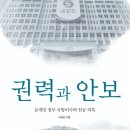 법률사무소부건