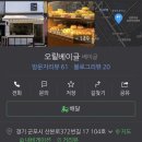 오맅베이글