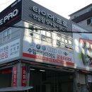 애니카랜드홍제점 이미지