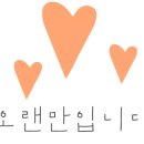 옥길유치원4 이미지