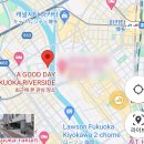Goodday | A Good Day Fukuoka Riverside 후기