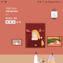 청산세탁소 이미지