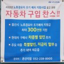 현대자동차온산점 네이버블로그