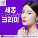 크리미의원 네이버블로그