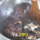 달인왕돈까스 이미지