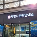 구평상회 - 사하구 | 포항 가족여행 벚꽃 보고 대게 먹고 히노끼탕으로 마무리한 첫 날