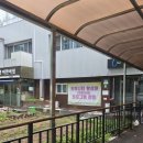 월계종합사회복지관 이미지