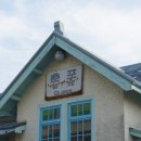 한국철도공사 익산관리역장 이미지