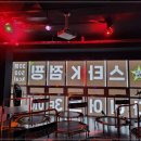 스타K점핑다이어트