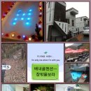 가지산수영장 이미지