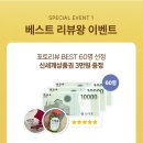 주식회사 실버온 이미지