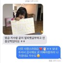 연세리숨영어교습소 | [공지] 리틀리숨영어교습소 원장 소개
