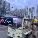 파리팡스