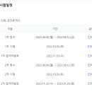 공인중개사 이미지