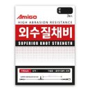 아미고컴퍼니