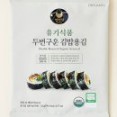 오늘 도시락 이미지