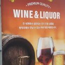 이마트24 고산백봉점 이미지