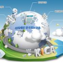 [신규상장 종목정보]2월4일 한국정보인증 이미지