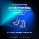 광주에이블