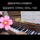 비바체 피아노 음악학원 이미지