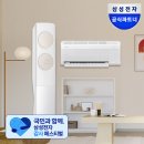 보보헤어클럽 - 이천시 | 가전 교체 지금이 기회! - 2026 삼성전자 감사 페스티벌 20%환급 및 기간, 내용, 혜택 총정리, 제품...