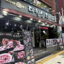 57번상회