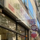 화명수구레국밥