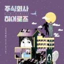 주식회사 이다 이미지