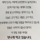 하남돼지집건대