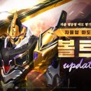 동아볼트