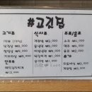 샵 고깃집 이미지